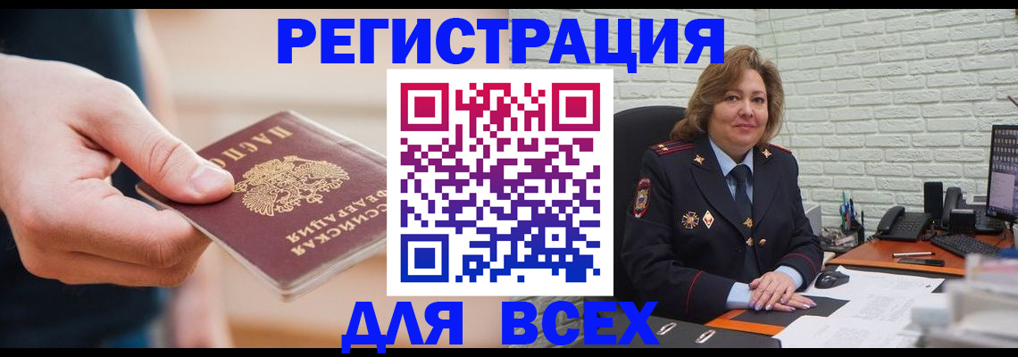 форма 3 в Сланцах