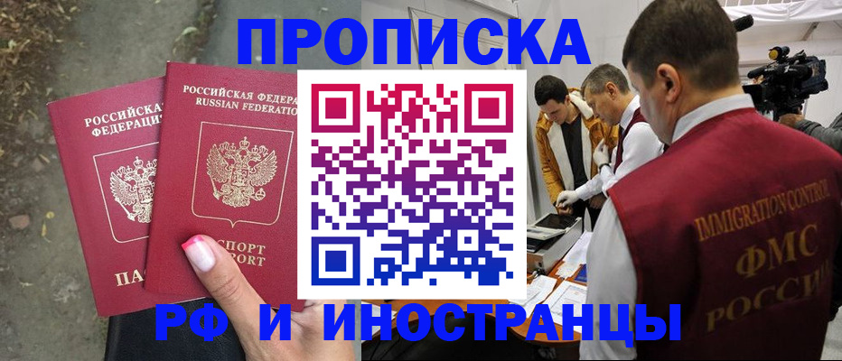 найти адрес прописки в Сланцах
